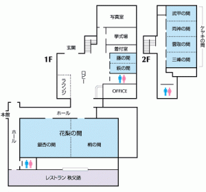 kaigi_zu